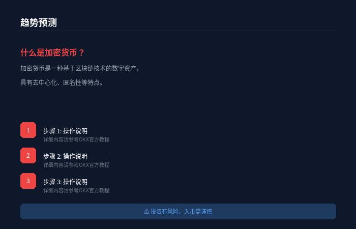 殴易官方版截图