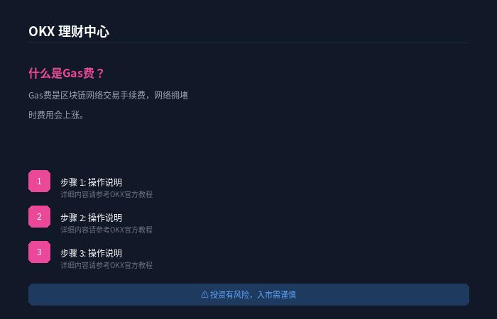 usdt钱包官网截图