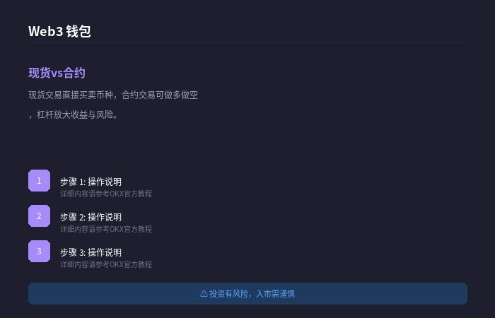 软件下载截图