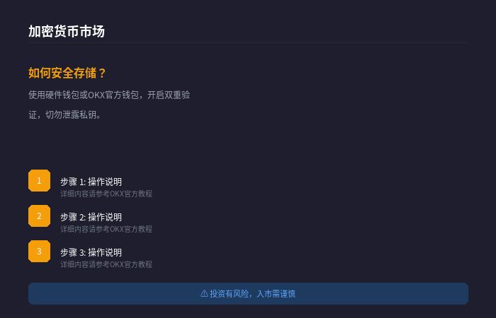 oyi手机端下载截图