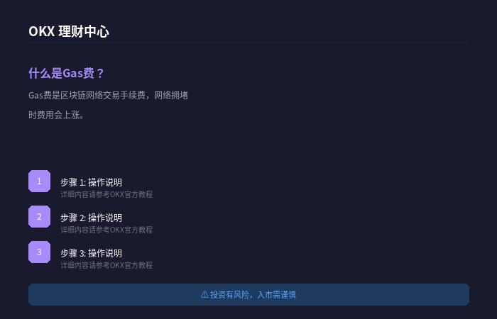 usdt官网入口截图