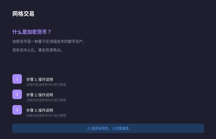 殴易官网截图