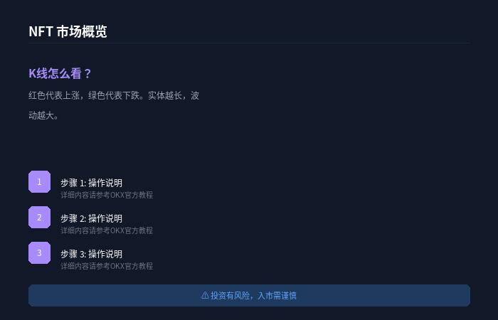 泰达币官方app截图