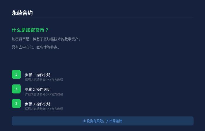 欧yi注册截图