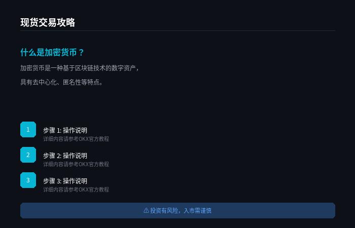 oyi手机端下载截图