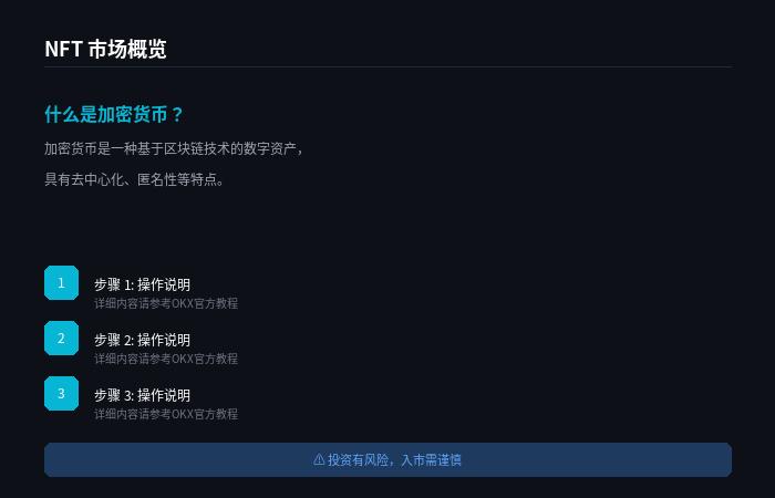 殴易官网截图