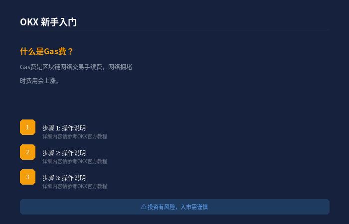易欧app官网正版下载截图