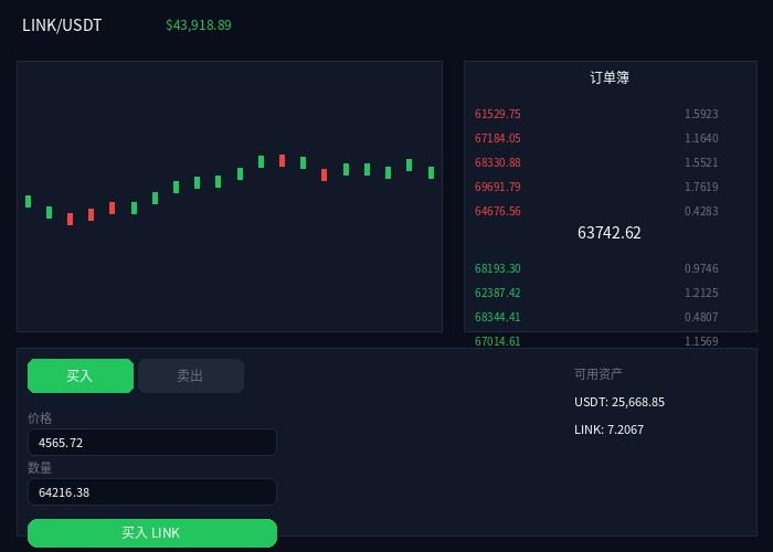 欧yi下载截图
