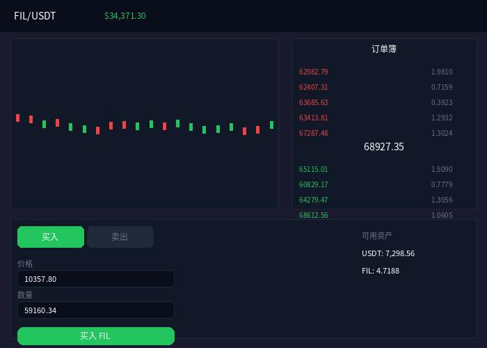 安币app手机下载截图