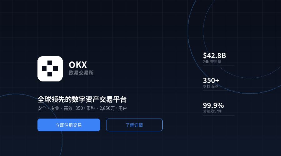 biance官网下载截图